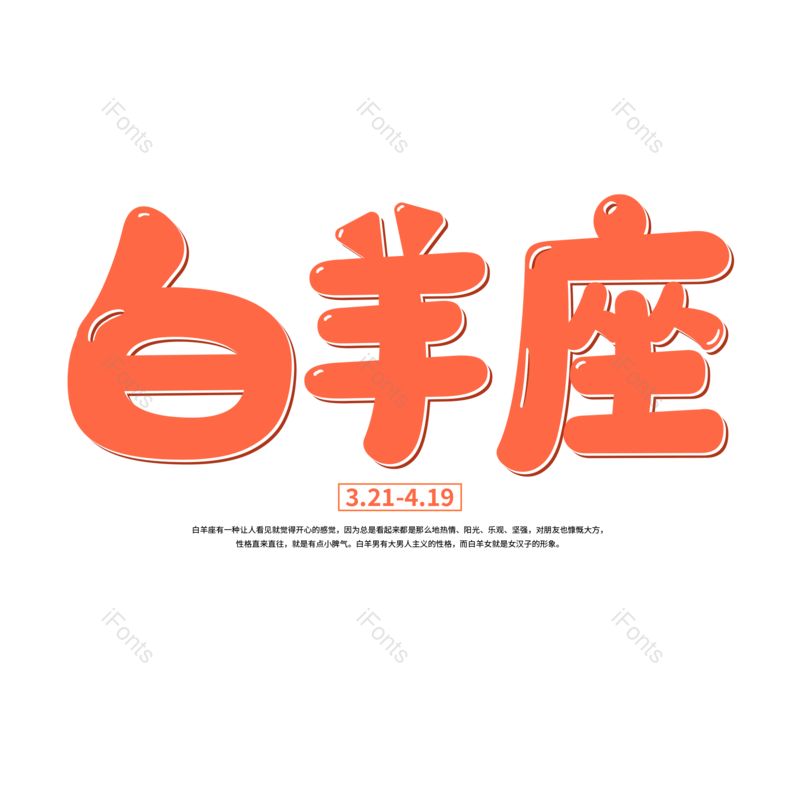图片,元素,PNG,免抠素材